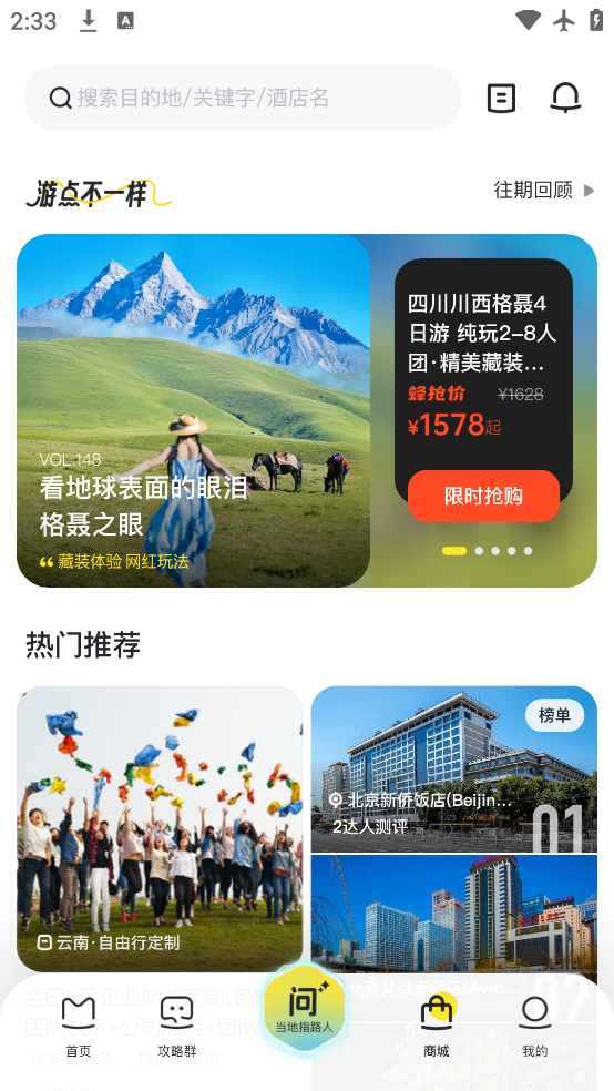 app°v11.2.9 ٷ