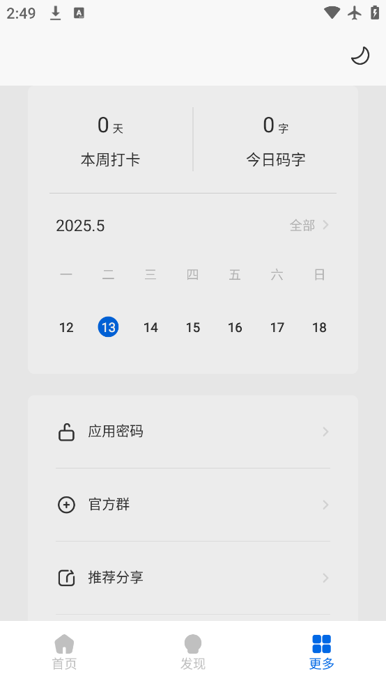 д°v1.7.9.4 ٷ