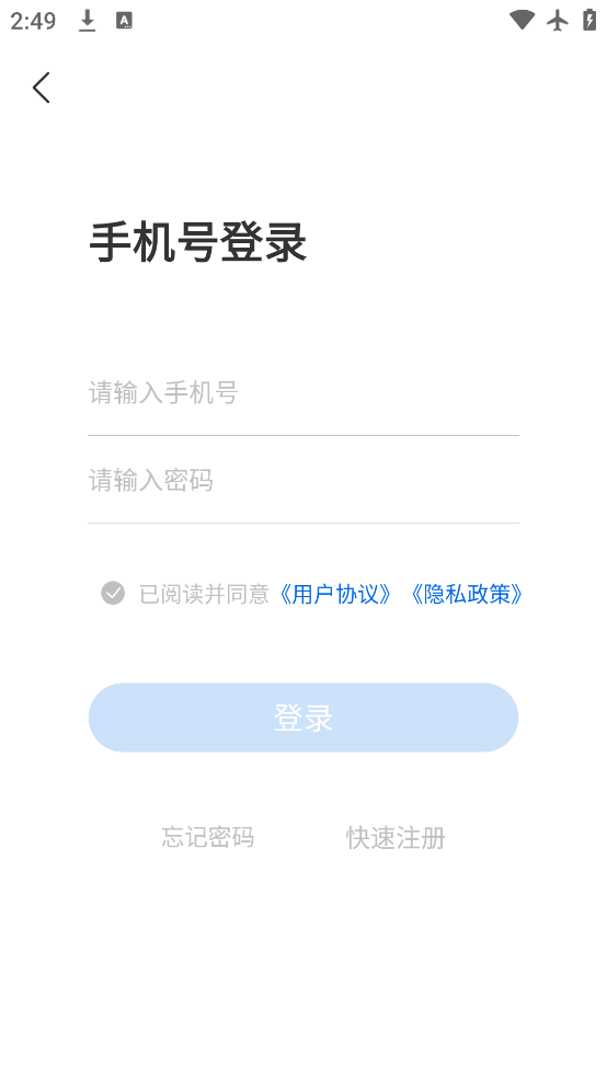 д°v1.7.9.4 ٷ