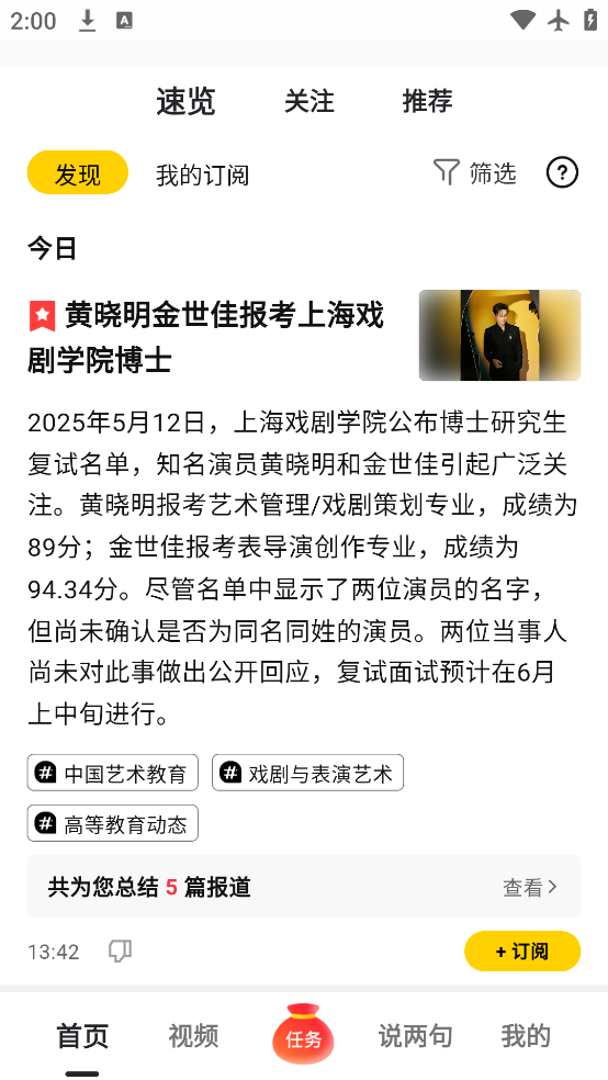 ѺѶ°v5.5.28 ٷ