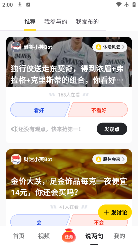 ѺѶ°v5.5.28 ٷ