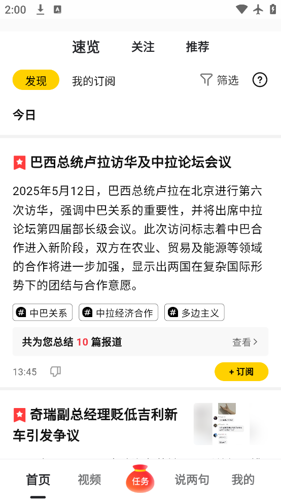 ѺѶ°v5.5.28 ٷ