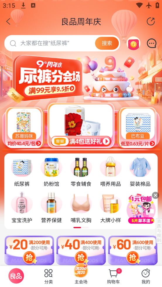 °v14.14.0 ٷ