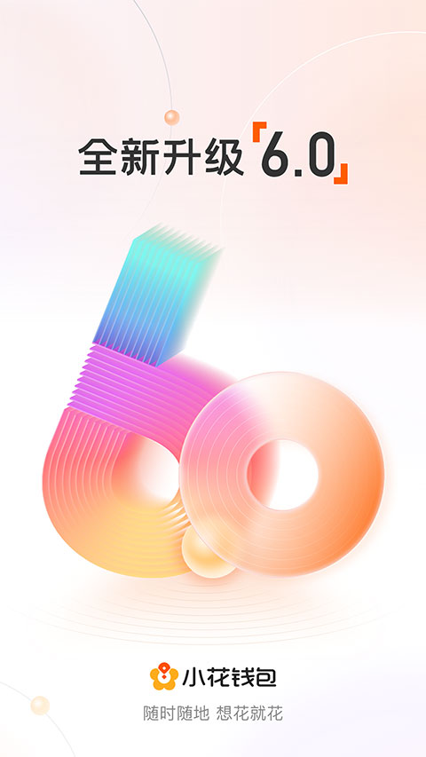 СǮ׿°v6.25.2 °