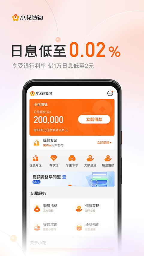 СǮ׿°v6.25.2 °