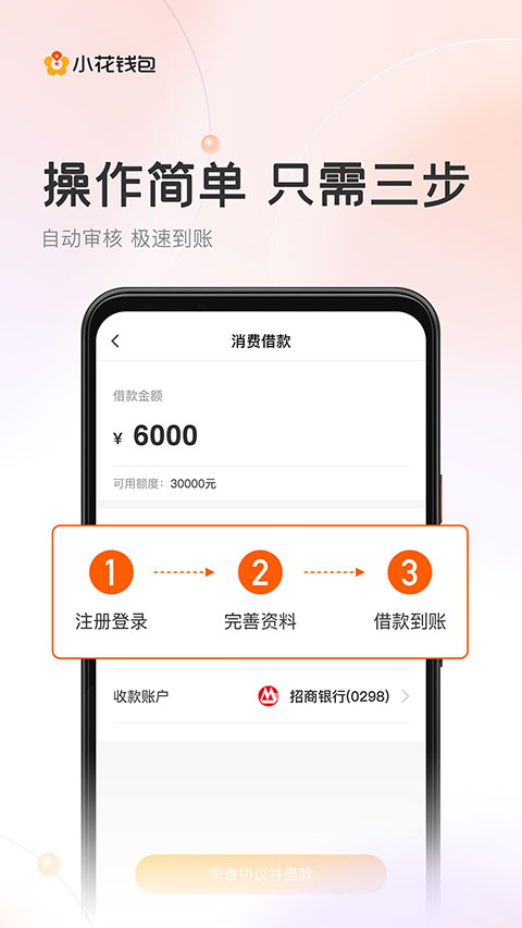СǮ׿°v6.25.2 °