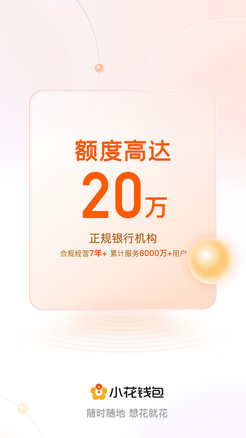 СǮ׿°v6.25.2 °