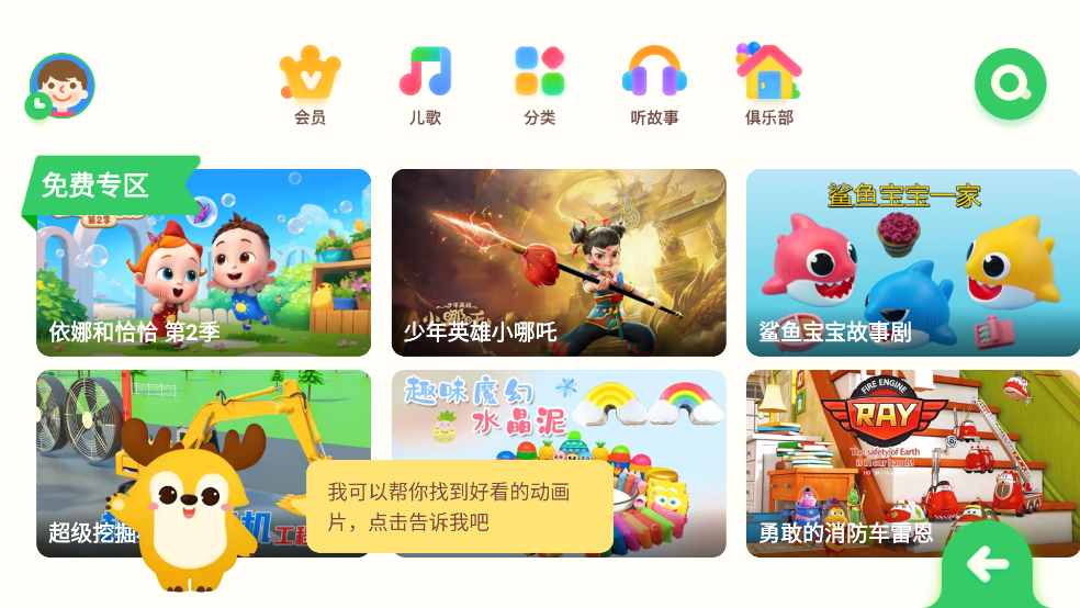 Ͳappٷv15.4.0 °