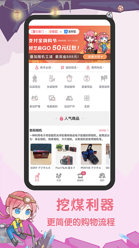 ú°v1.8.60 ׿