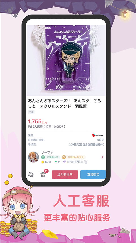 ú°v1.8.60 ׿