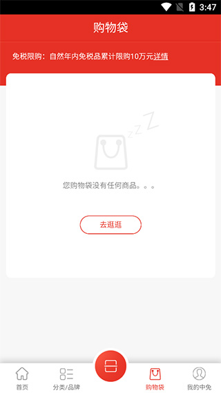 ˰ٷappv10.11.26 °