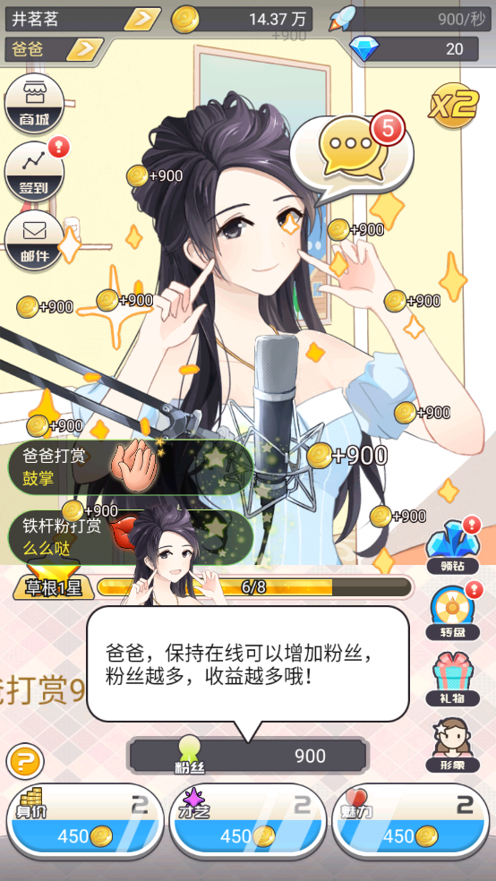 ҵĹ°v1.3 ٷ