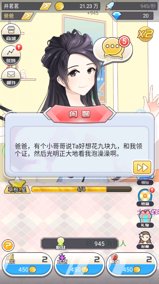 ҵĹ°v1.3 ٷ