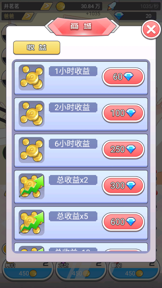 ҵĹ°v1.3 ٷ