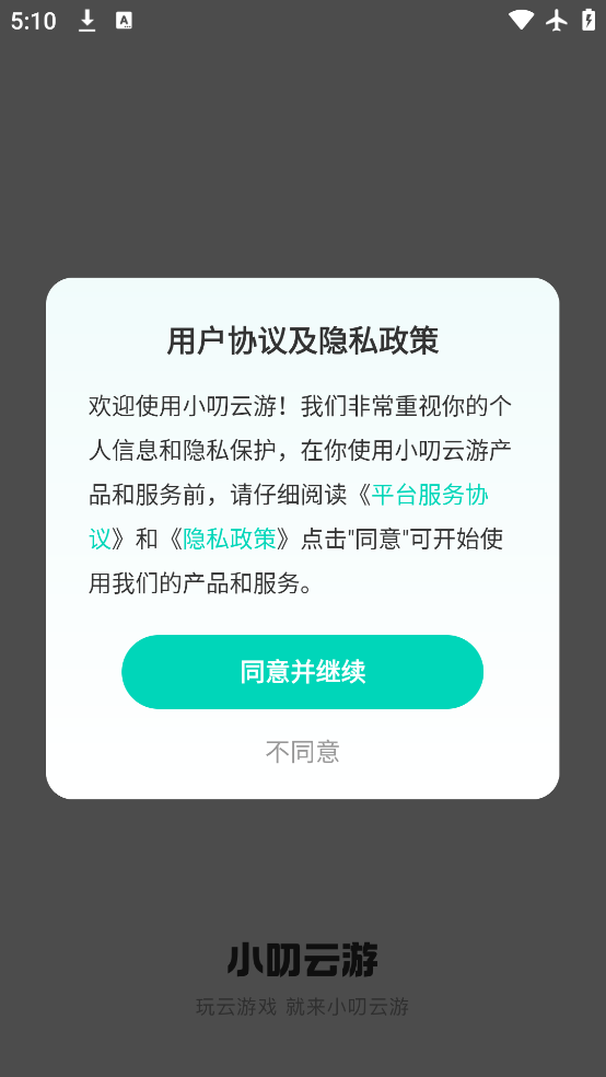 С߶ιٷv1.3.0 °