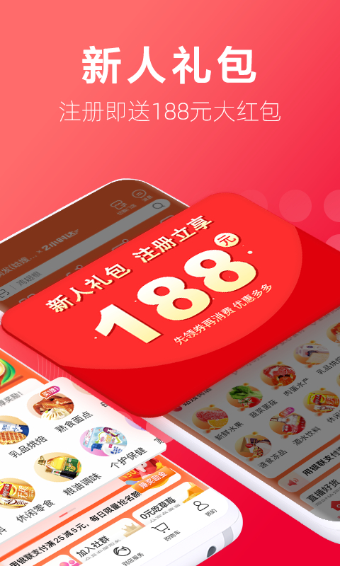 ʹٷv2.0.8 ׿