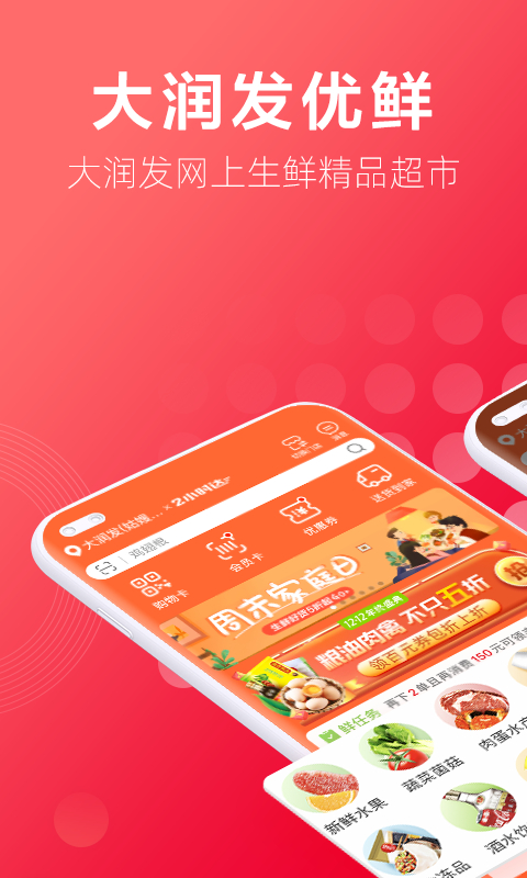 ʹٷv2.0.8 ׿