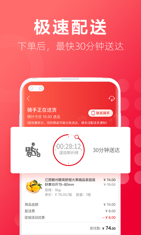 ʹٷv2.0.8 ׿