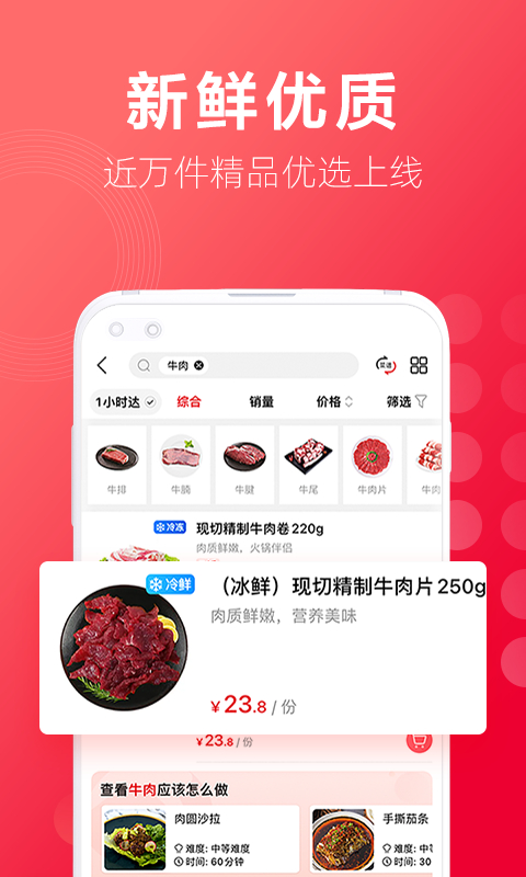 ʹٷv2.0.8 ׿