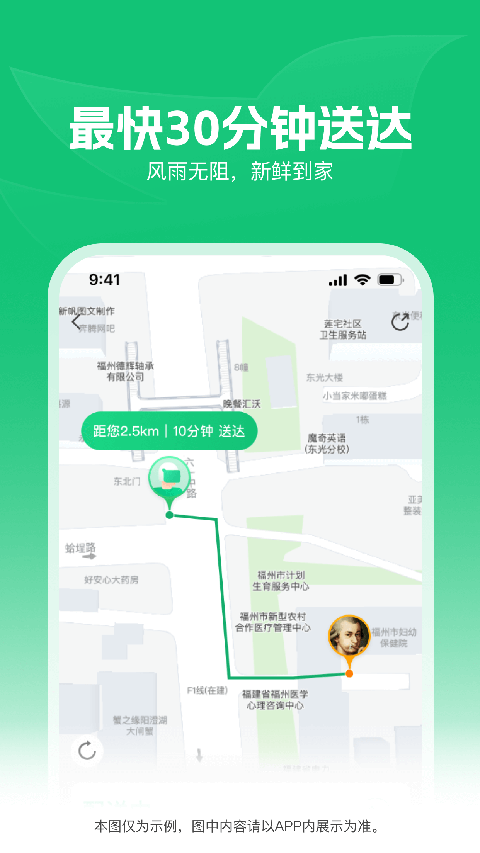 ӳ°v5.3.0 ׿