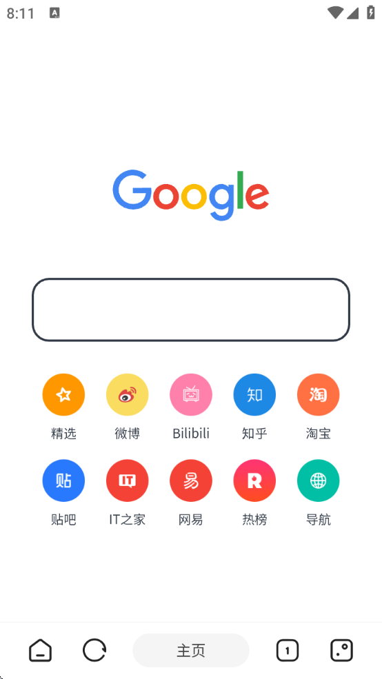 ӽֻ氲װv8.79 °