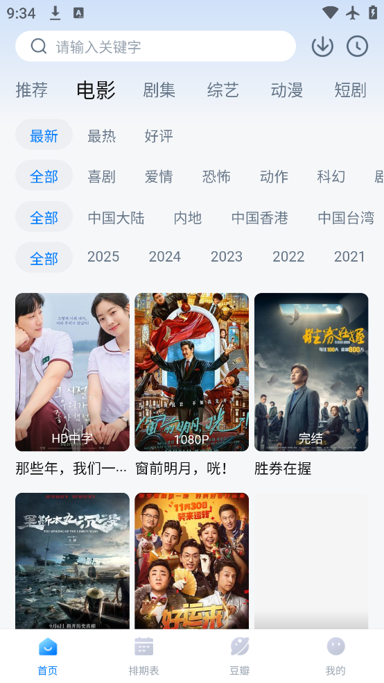 appٷv3.3.2 ׿