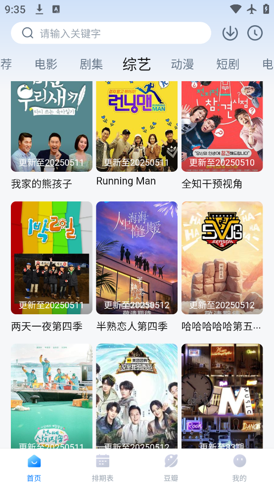appٷv3.3.2 ׿