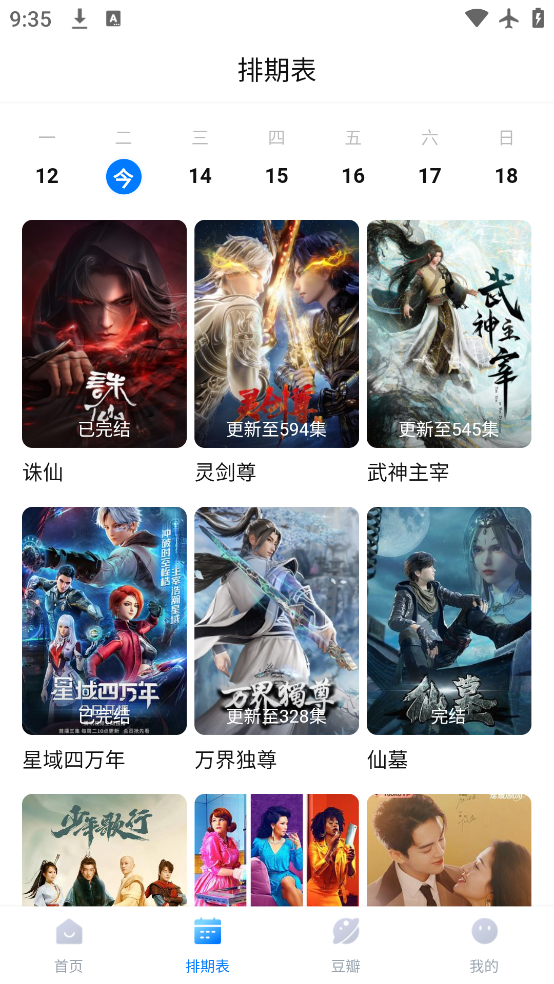 appٷv3.3.2 ׿