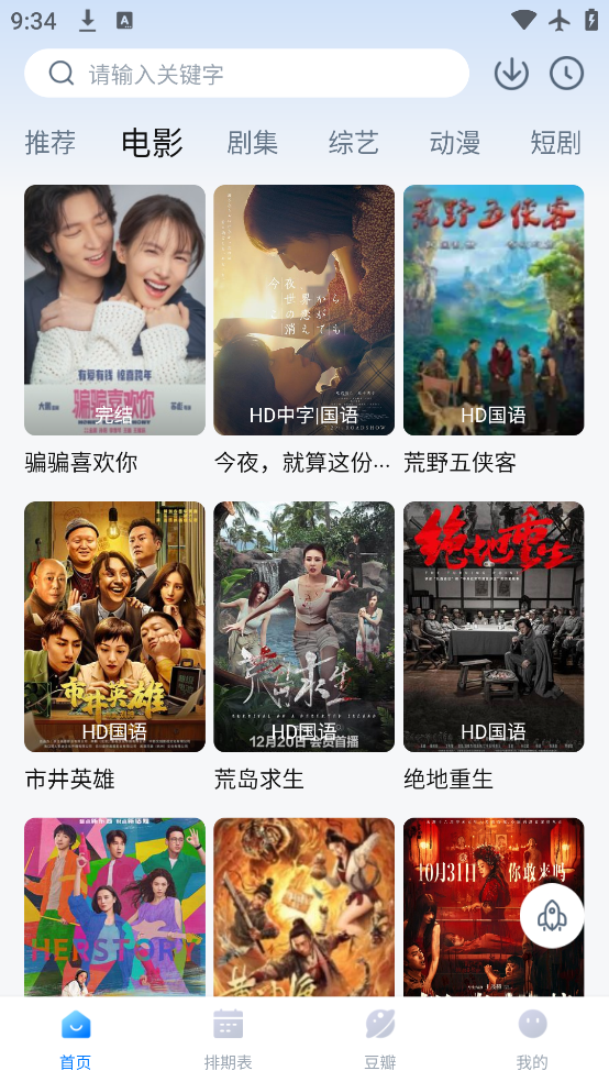 appٷv3.3.2 ׿