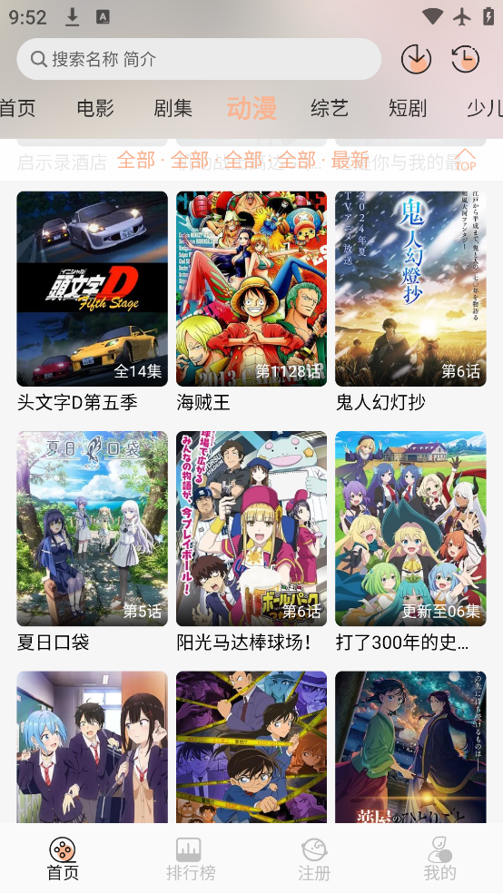 Ӱapp°v1.0.0 ׿