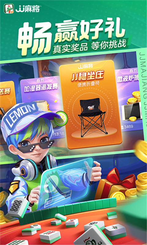JJ齫ֻv5.19.01 °