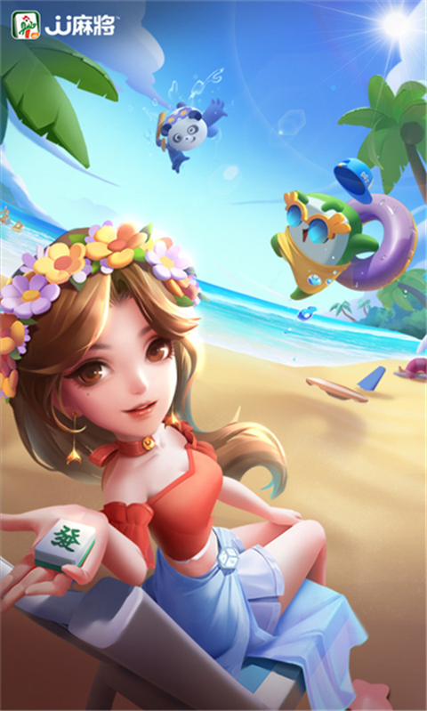 JJ齫ֻv5.19.01 °