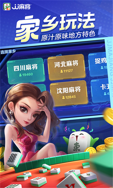 JJ齫ֻv5.19.01 °