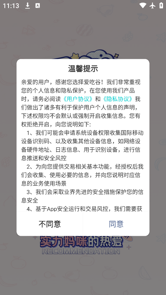 Թapp°汾v1.8.0 ׿