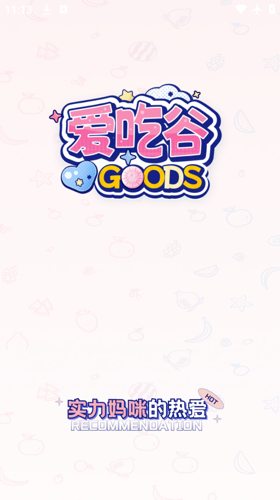 Թapp°汾v1.8.0 ׿