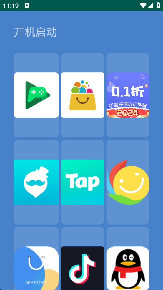 appٷذװv2.0 °