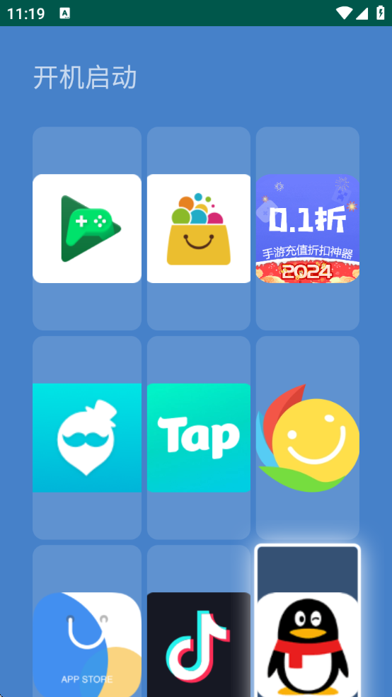 appٷذװv2.0 °
