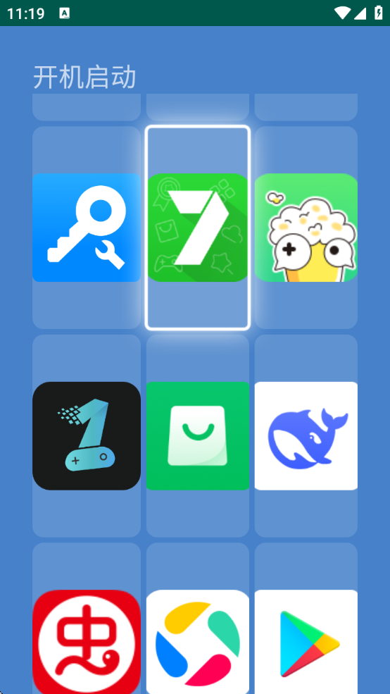 appٷذװv2.0 °