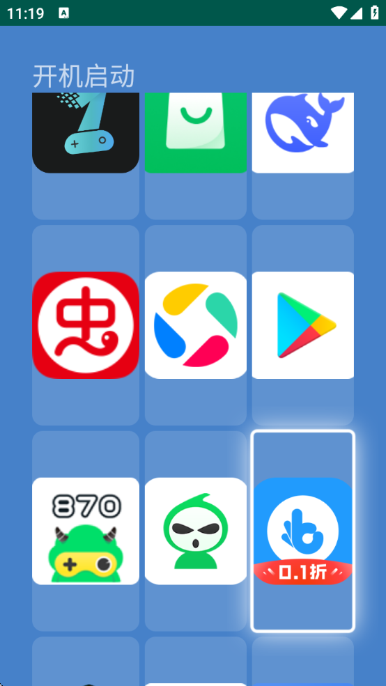 appٷذװv2.0 °