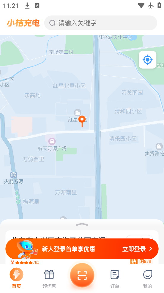С۳app°v1.7.7 ׿