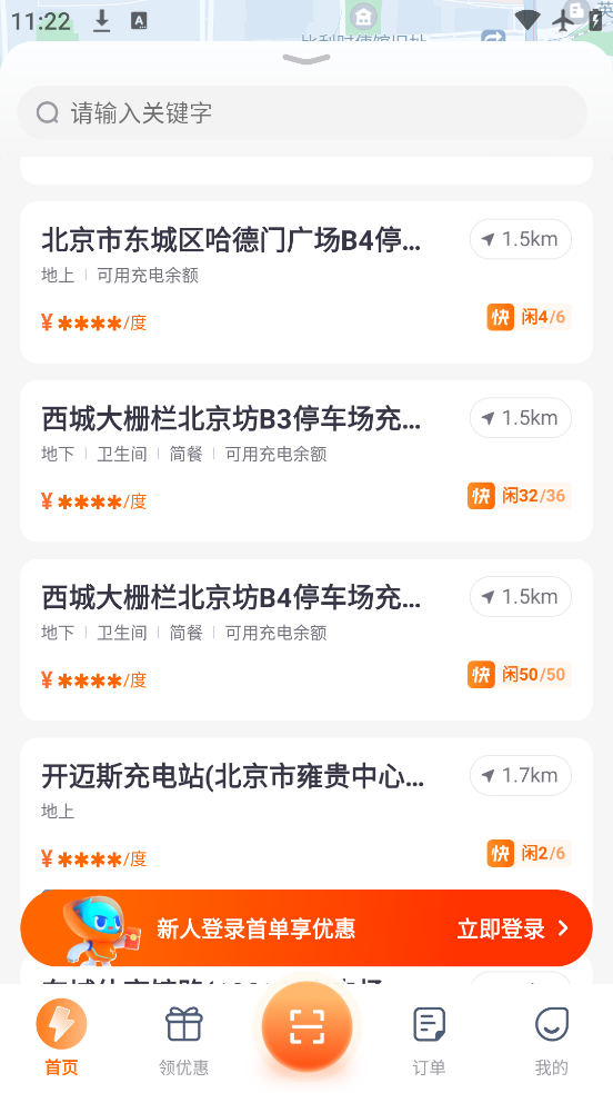 С۳app°v1.7.7 ׿