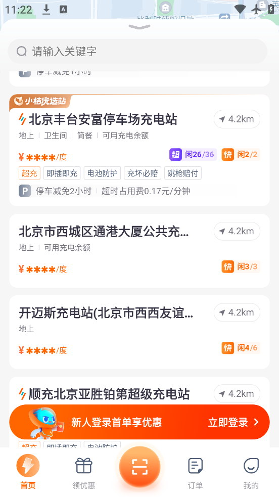 С۳app°v1.7.7 ׿
