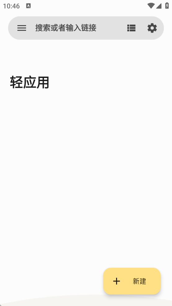 ҳתӦһ(Hermit)v28.0.2 ׿