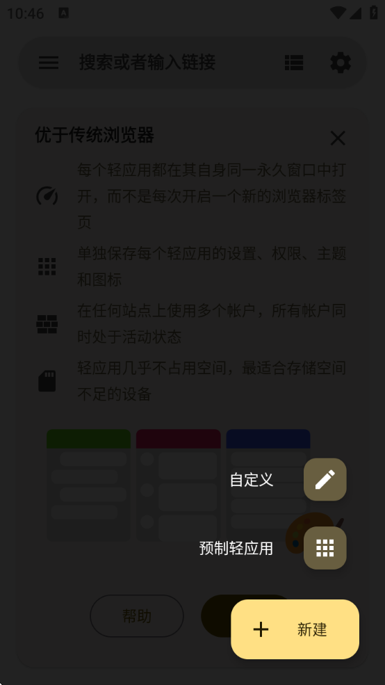 ҳתӦһ(Hermit)v28.0.2 ׿