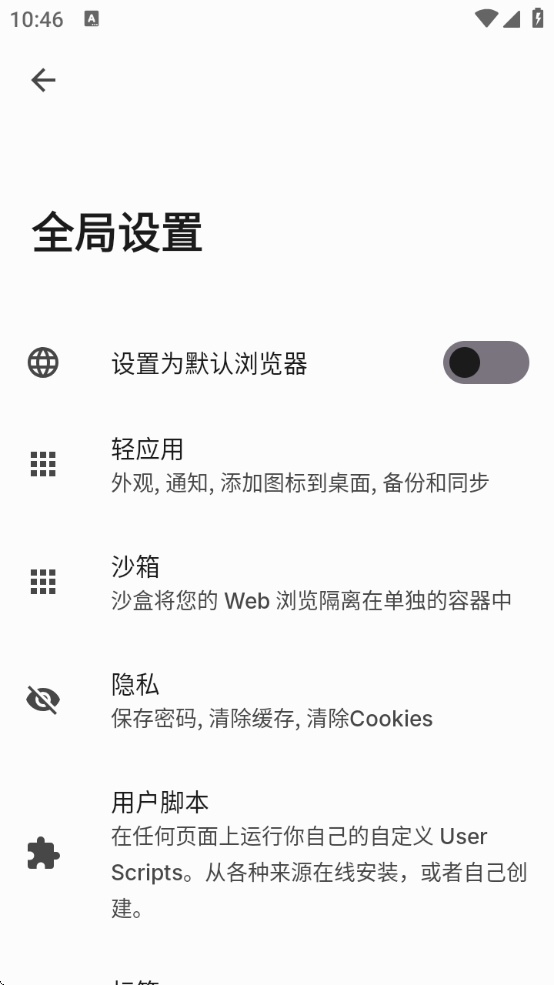 ҳתӦһ(Hermit)v28.0.2 ׿