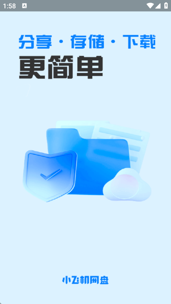 Сɻ°汾ذװv1.4.8 ׿