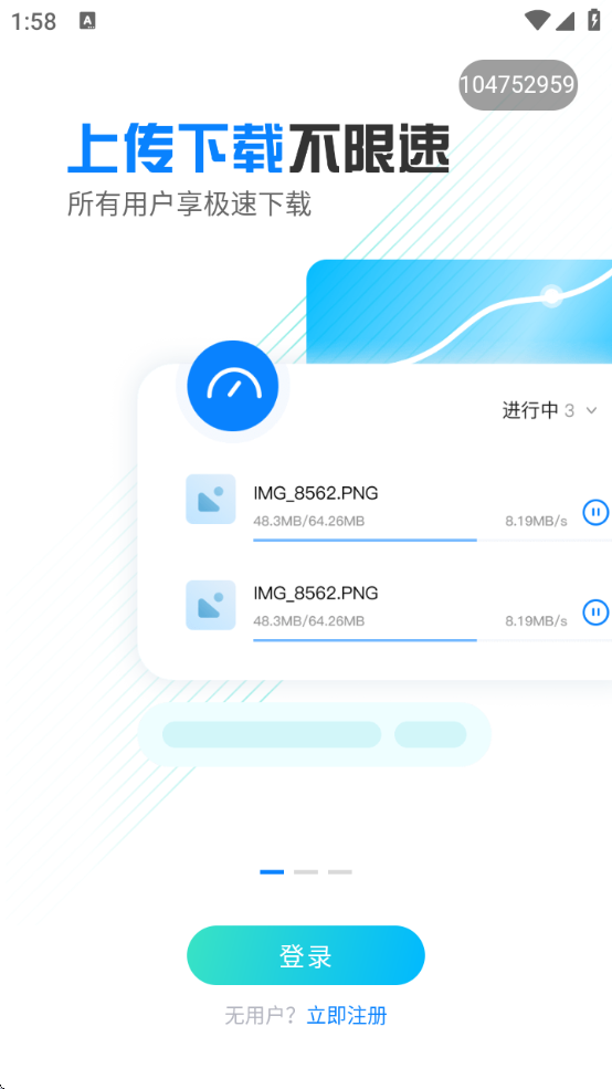 Сɻ°汾ذװv1.4.8 ׿