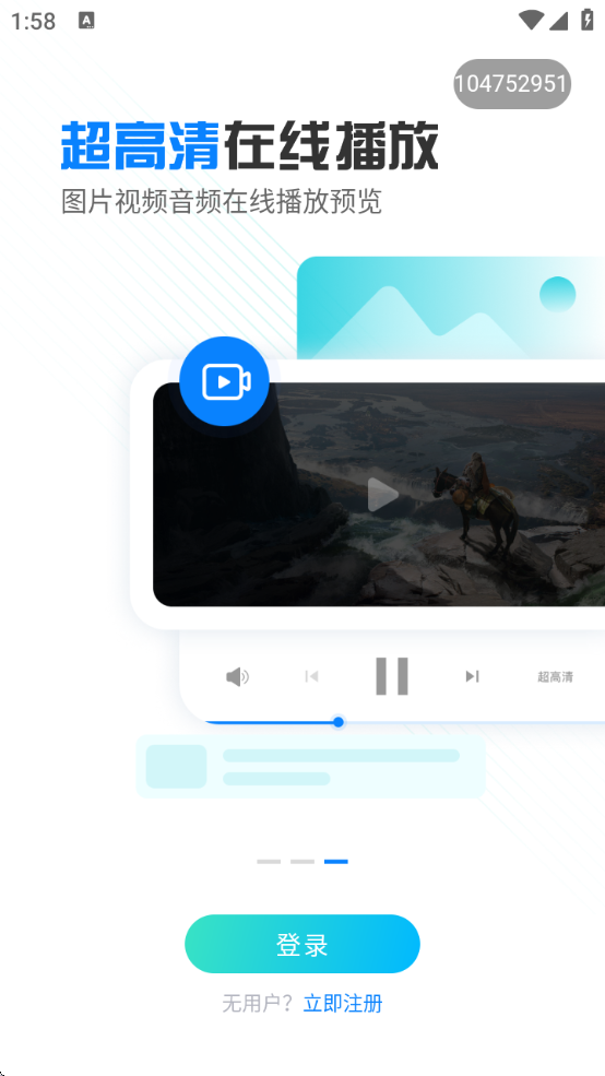 Сɻ°汾ذװv1.4.8 ׿