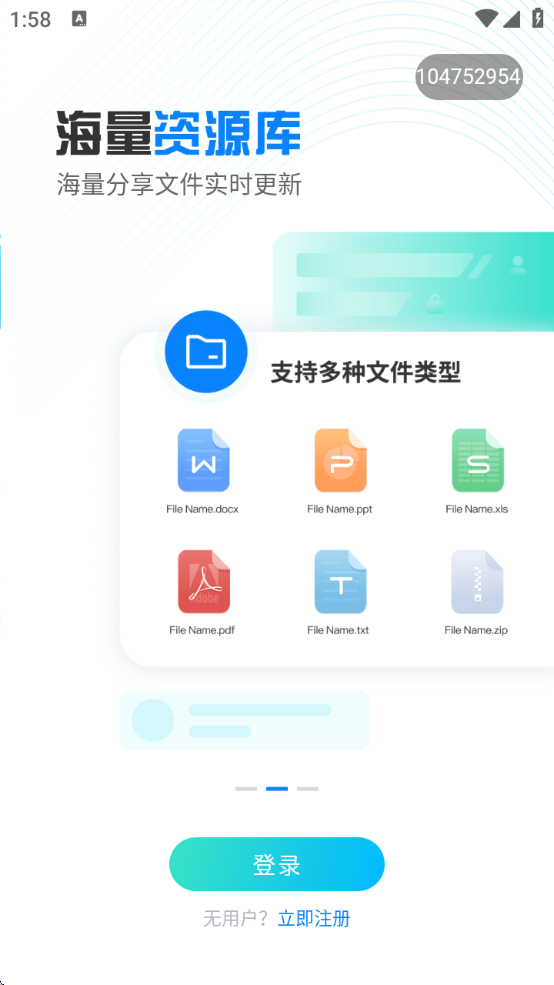 Сɻ°汾ذװv1.4.8 ׿
