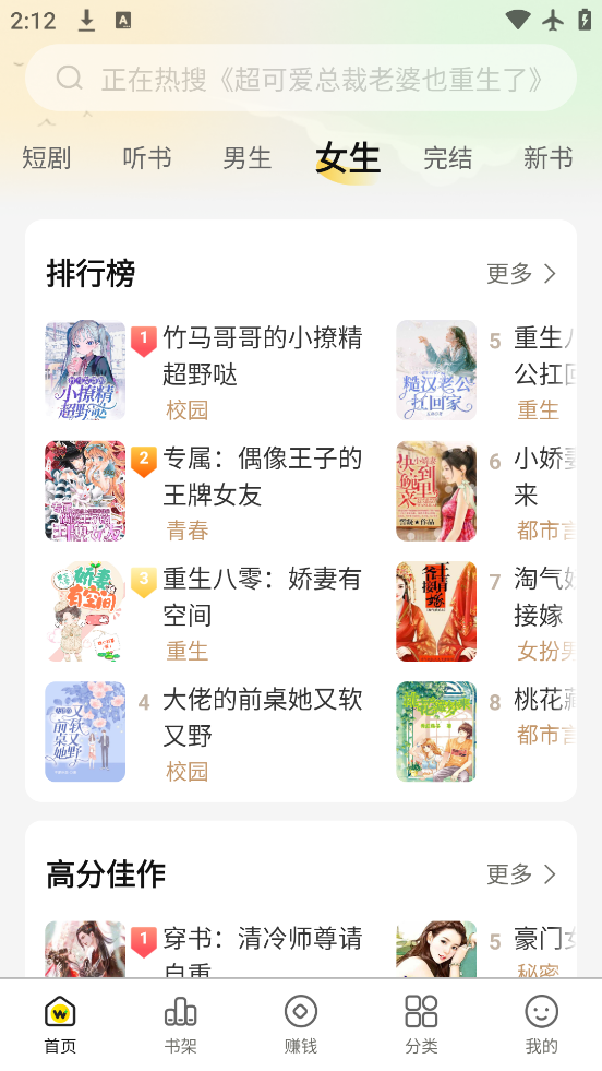㶹С˵°v1.0.0 ٷ